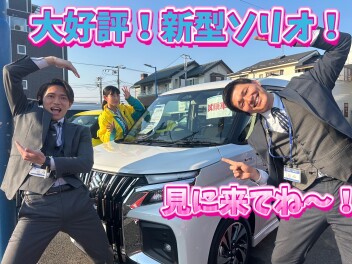 大好評！新型ソリオ！！